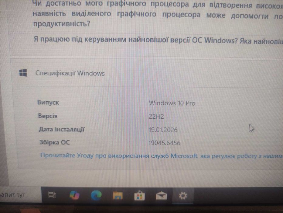 DELL Неттоп + Монітор 23" ips - Міні ПК мікро пк NetTop Dell Optiplex 3050 i3  8gb ddr4 250gb evo 860 SSD