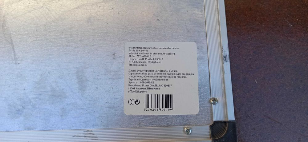 Доска магнитно-маркерная 60 х 90 см настенная Германия