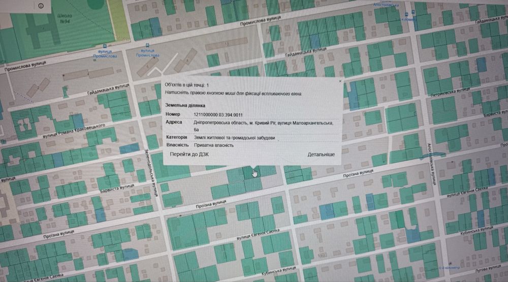 Продам земельну ділянку для будівництва