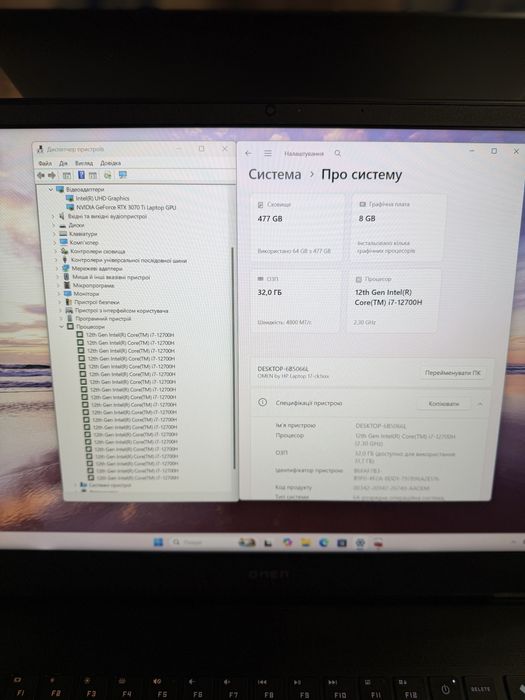HP omen 17 RTX3070TI 8Gb i7 12 generation 32 Ram