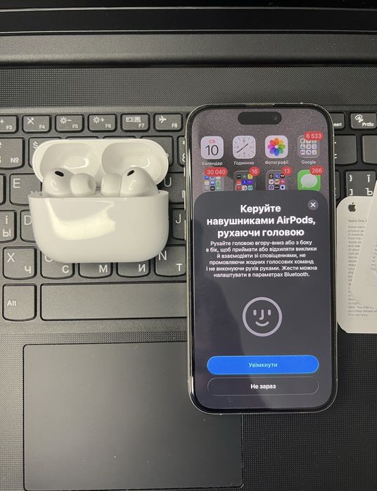 AirPods Pro 3 (1:1) Розпродаж!