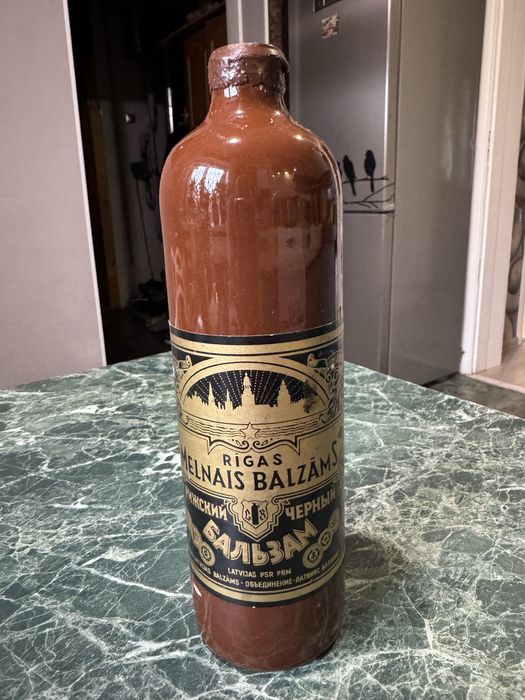 Бутылка керамическая