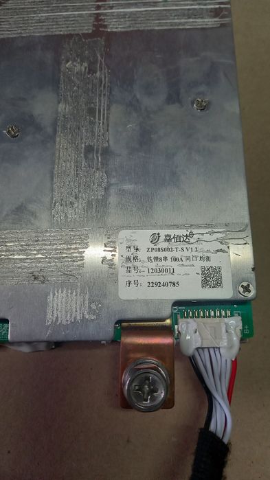 Плата ВМС 100ампер 8с