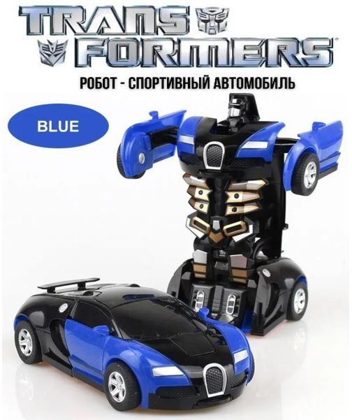 bugatti Deform Robot 214 Olx