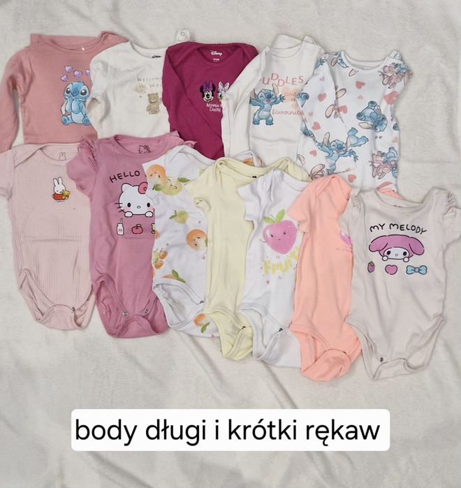 Paka ubrań rozm. 80