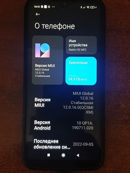 Смартфон Redmi 9c NFC