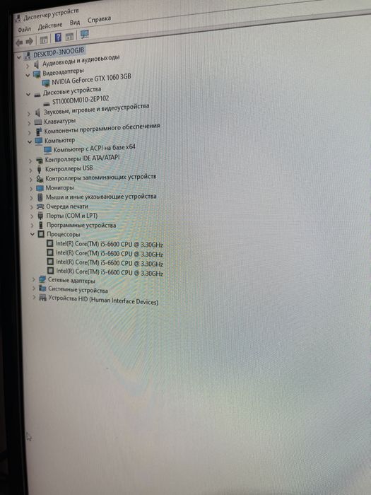 Бюджетний ігровий пк