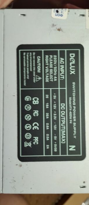 I5 2400 , материнская плата ,8gb оперативки кулер , блок питания 400w