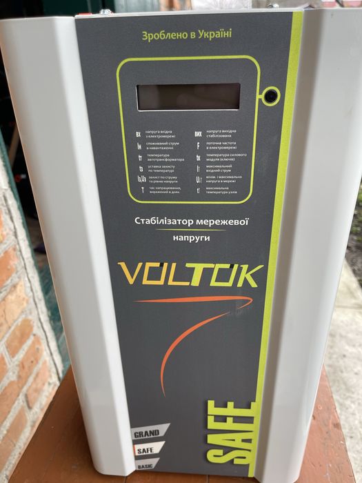 Стабілізатор напруги 15 кВт Voltok Safe SRK12-15000: 14 999 грн ...
