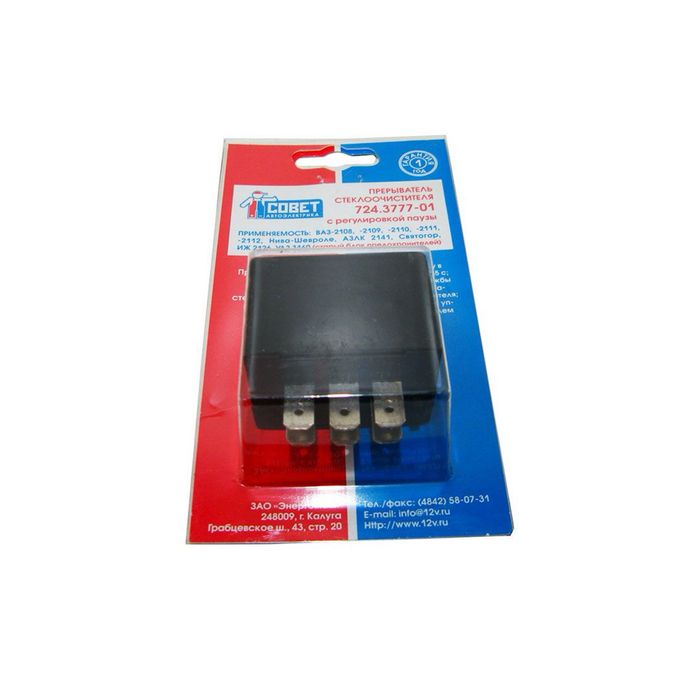 Реле пауза дворников ВАЗ 2108-2112, 724.3777-01 с/о программируемое