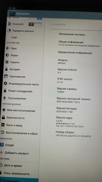 Asus MeMO Pad FHD 10