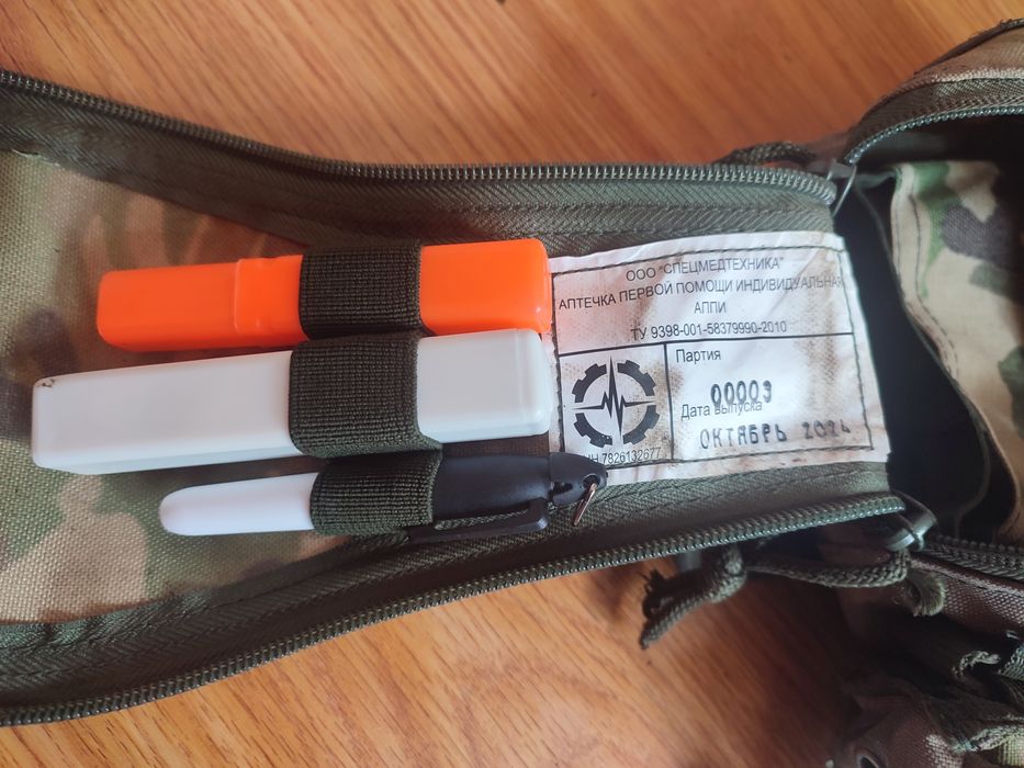 Аптечка першої допомоги військова