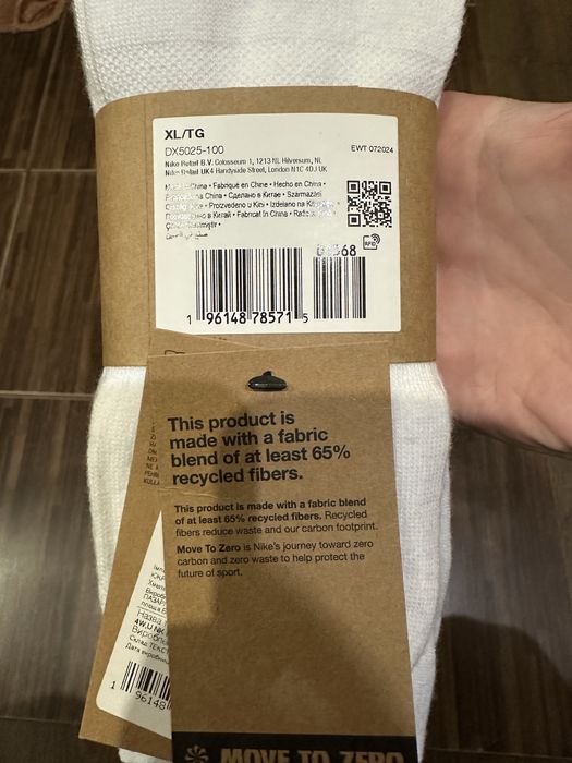 Оригинальные носки Nike