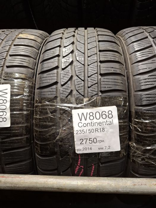 Продам зимові шини 235/50r18