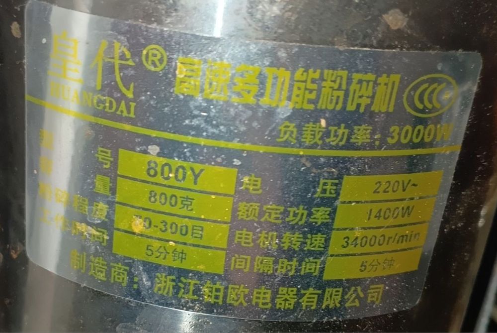 Продам домашнюю мельницу