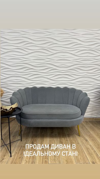 Продам диван в зону очікування, диван для офісу, салону краси