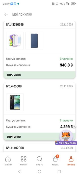 Продам новый телефон Xiaomi