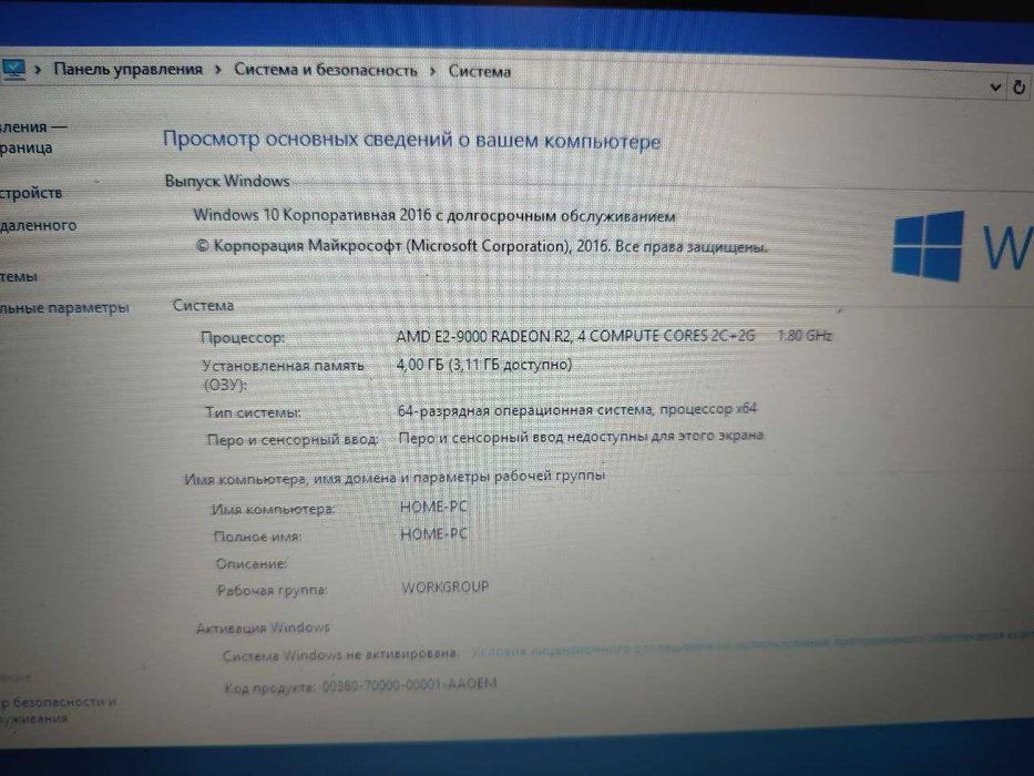Ноутбук Lenovo IdeaPad 15.6" (AMD E2-9000 / 4GB / HDD) под ремонт / запчасти