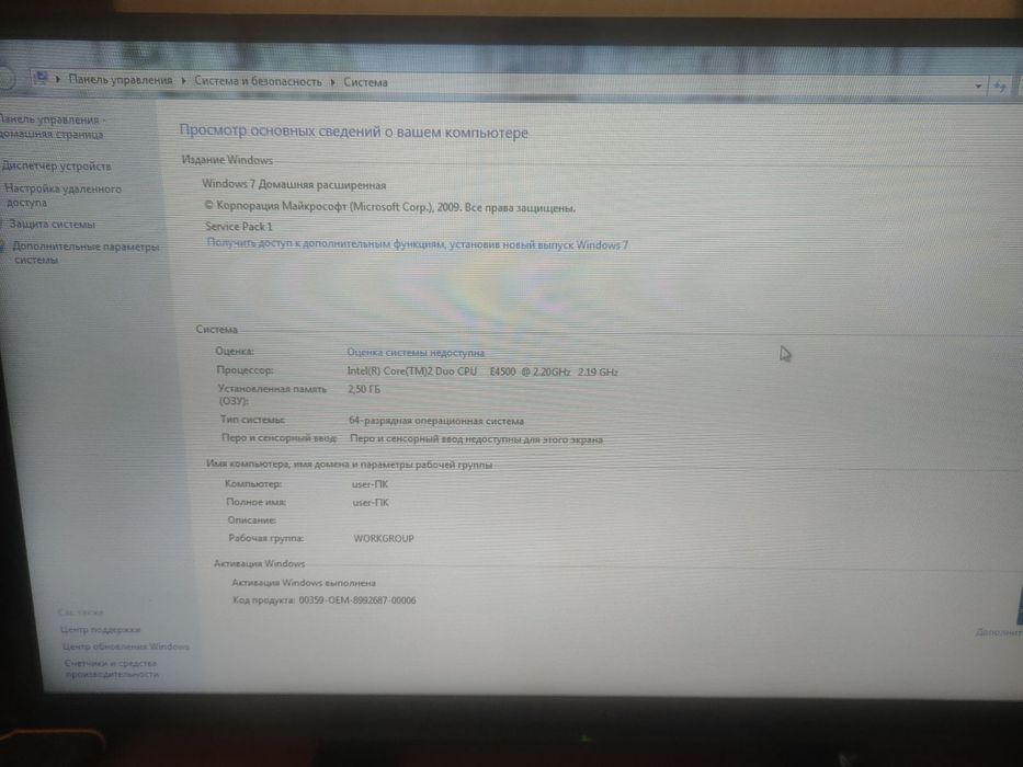 Продам компьютер