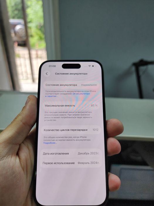 Iphone 15 Pro 128 Gb Never!