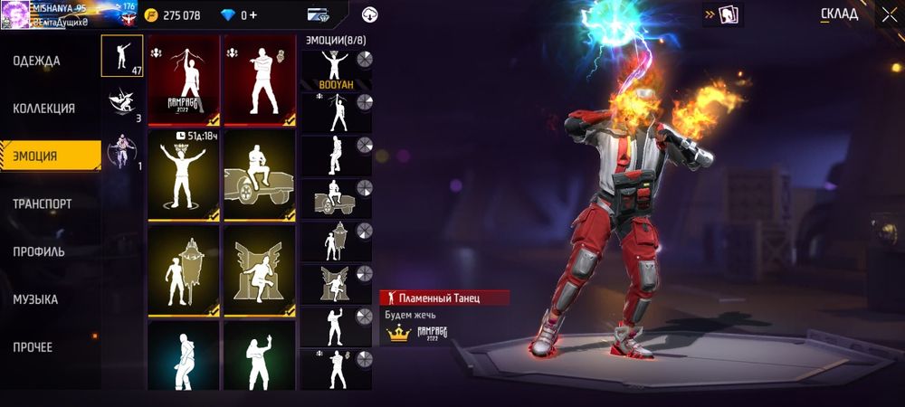 Продам акаунт FREE FIRE