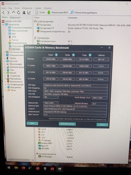 Процессор Intel Xeon E5-2628 V3