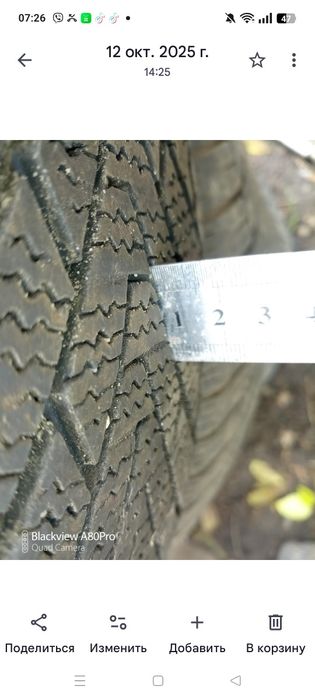 Продам шины 225,55,18  -4 штуки б.у