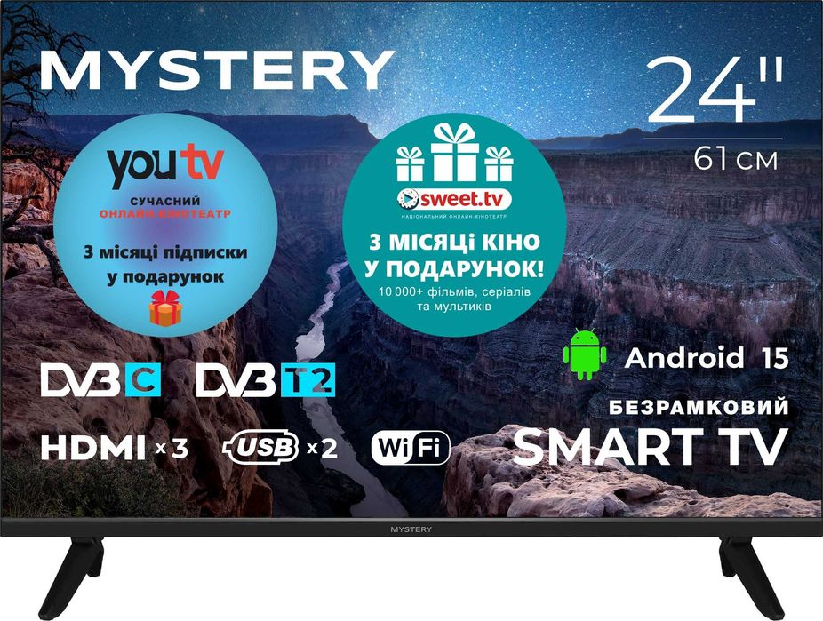 LED Smart Android Mystery MTV-2450HST2.DVB-T2,C,Wi-Fi.