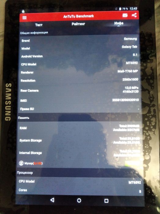 Продам планшет Samsung 8.1