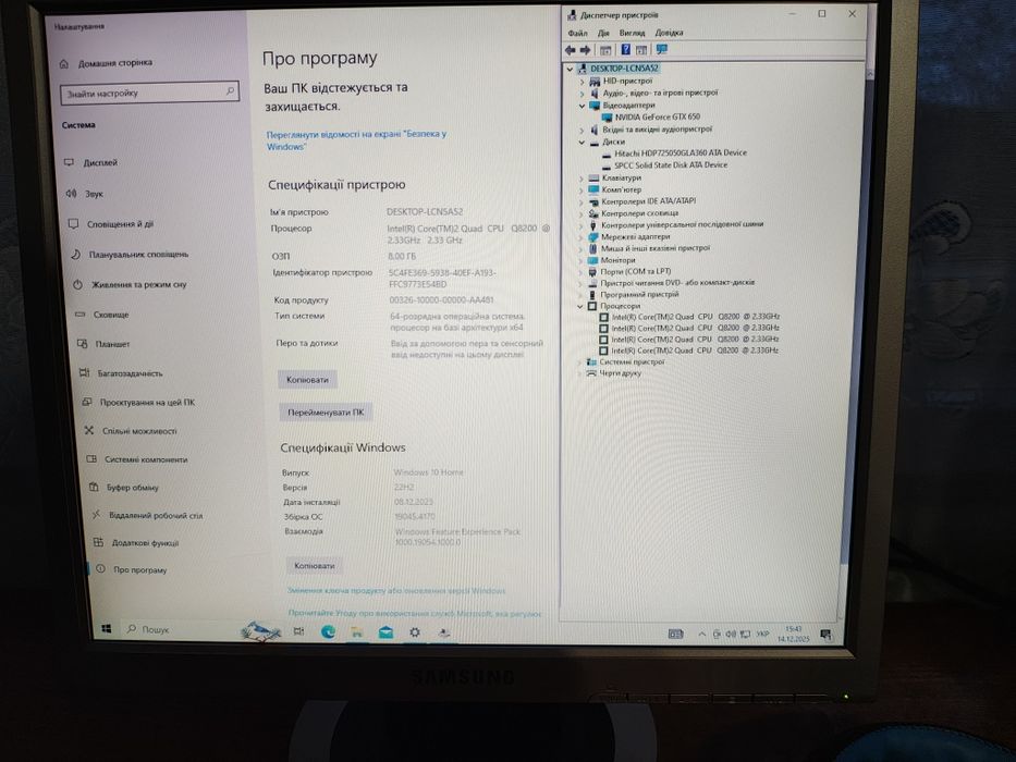 Продам комп'ютер повний комплект