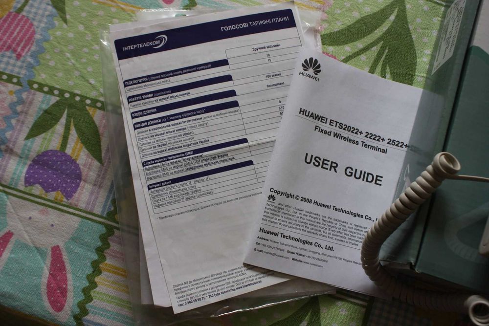 Продам CDMA терминал Huawei ETS 2222 + CTL-800 CDMA