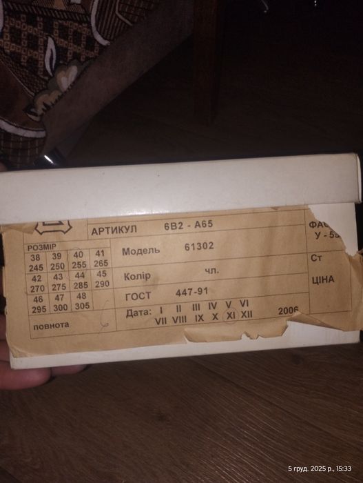 Туфлі чоловічі кожані