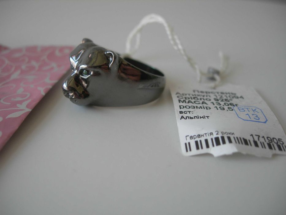 Кольцо, пантера, р 19,5, серебро 925, 13 гр, новый, скидка