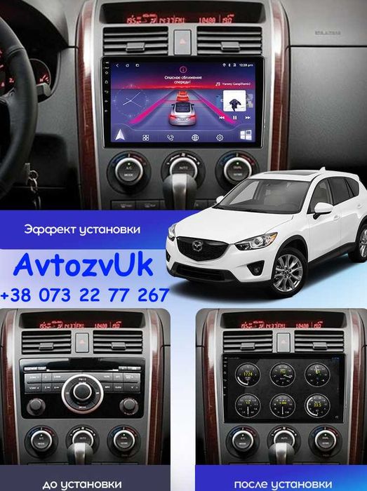 Магнитола CX-7 Mazda CX7 CX9 CX 7 9 CX-9 GPS 2 дин CarPlay Android 15