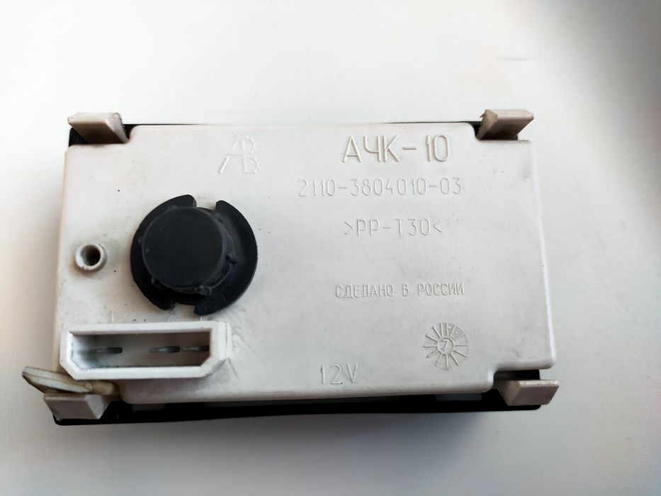 Автомобильные хорошие часы