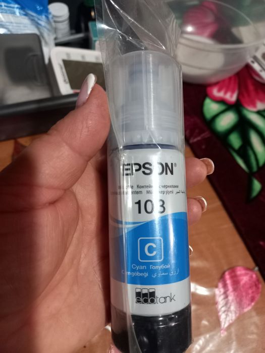 Чернила (новые) для принтера EPSON