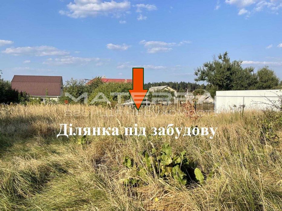 Білогородка Продаж ділянки 14.6 соток під забудову