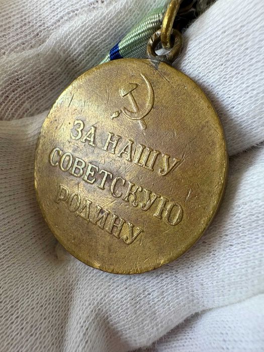 Medal „Za obronę Sewastopola” (1)