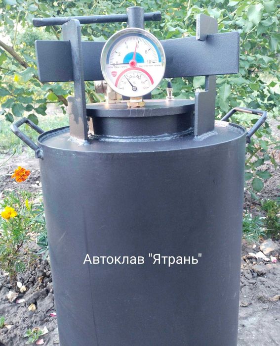 Автоклав "Ятрань"