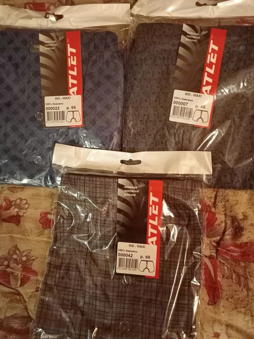 Комплект мужских трусов большого р-ра