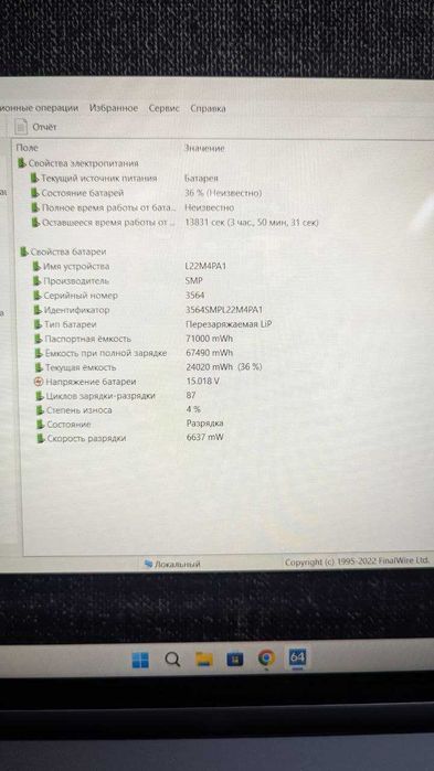 Lenovo YOGA 7 | Сенсорний трансформер 2-в-1 | Ryzen 5 | SSD 512GB