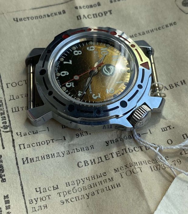 часы Восток Амфибия СССР Новые!