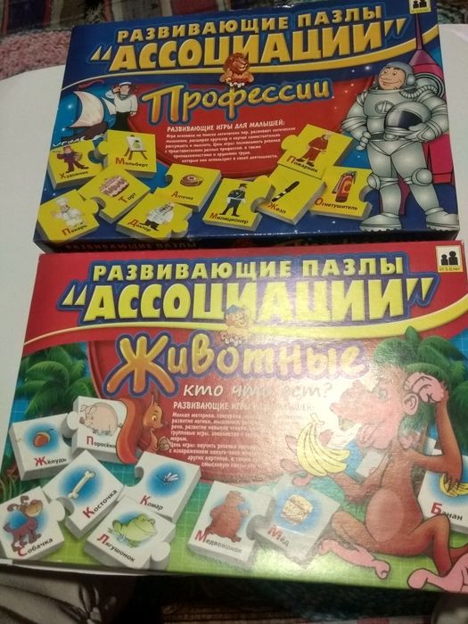 Розумовий розвиток дітей.     .
