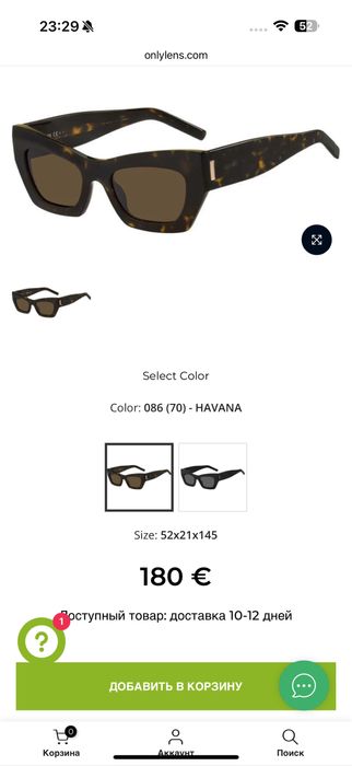 Продам нові окуляри HUGO BOSS