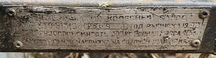 Прицеп-лафет с лебёдкой и упорами - 2 в 1 - для лодки или МОТО-лафет