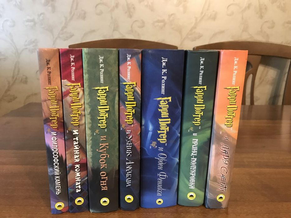 Дж.К. Роллинг «Гарри Поттер» у гарному стані