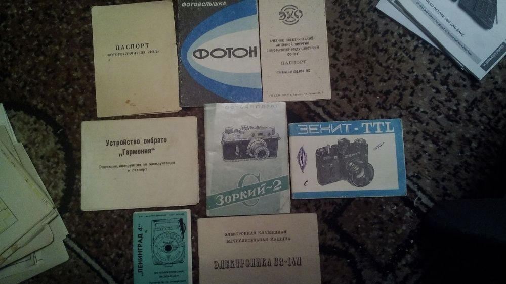Руководство пользователя,Маяк,233,203,проигрыватель,усилитель,колонки