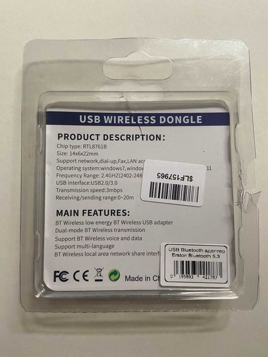 USB Adapter 5.3 новый bluetooth адаптер