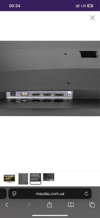 Монітор 2E D3224B 31.5" 2560x1440