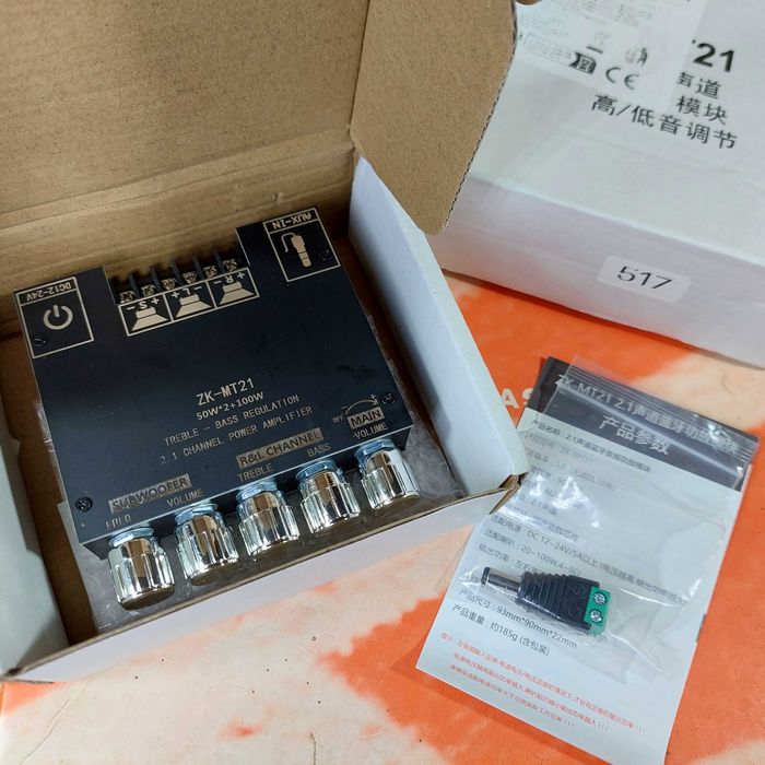 Супер усилитель звука 2 × 50 Вт + 1 × 100 Вт сабвуфер - 2.1-канальный